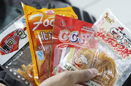 麻辣條麻辣片.jpg 麻辣條麻辣片.jpg